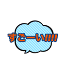 勢いのある日本語たち(喜)（個別スタンプ：24）