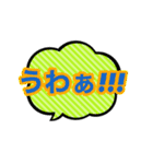 勢いのある日本語たち(喜)（個別スタンプ：26）