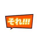 勢いのある日本語たち(喜)（個別スタンプ：27）
