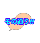 勢いのある日本語たち(喜)（個別スタンプ：28）