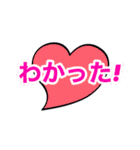 勢いのある日本語たち(喜)（個別スタンプ：29）