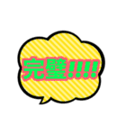 勢いのある日本語たち(喜)（個別スタンプ：30）
