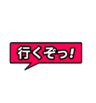 勢いのある日本語たち(喜)（個別スタンプ：34）