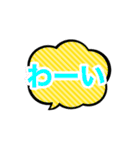 勢いのある日本語たち(喜)（個別スタンプ：39）