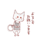 まぁるい！のねこ！（個別スタンプ：7）