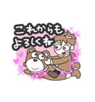 むしくんとパンくん(動くバレンタイン編)（個別スタンプ：4）