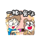 むしくんとパンくん(動くバレンタイン編)（個別スタンプ：8）