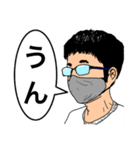 「学校のあいつ」スタンプ（個別スタンプ：7）