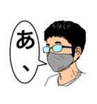 「学校のあいつ」スタンプ（個別スタンプ：10）