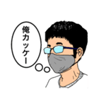 「学校のあいつ」スタンプ（個別スタンプ：14）