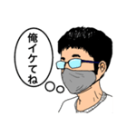 「学校のあいつ」スタンプ（個別スタンプ：15）