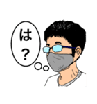 「学校のあいつ」スタンプ（個別スタンプ：16）