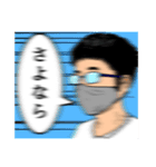「学校のあいつ」スタンプ（個別スタンプ：22）