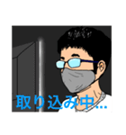 「学校のあいつ」スタンプ（個別スタンプ：27）