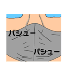 「学校のあいつ」スタンプ（個別スタンプ：31）