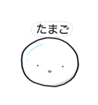 毎日使える まるたま（個別スタンプ：19）