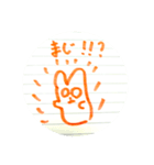 手書き    アニマル（個別スタンプ：2）