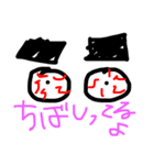 ぴよぬすけ（個別スタンプ：8）
