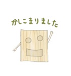 HIASOBI_木目（個別スタンプ：2）