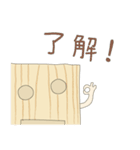 HIASOBI_木目（個別スタンプ：7）