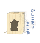 HIASOBI_木目（個別スタンプ：21）