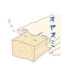 HIASOBI_木目（個別スタンプ：30）