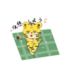 トラの可愛いスタンプ（個別スタンプ：4）