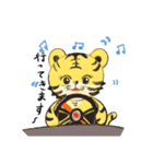 トラの可愛いスタンプ（個別スタンプ：7）