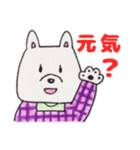 井戸端わん子（個別スタンプ：1）