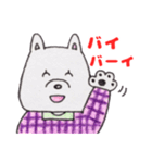 井戸端わん子（個別スタンプ：2）