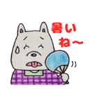 井戸端わん子（個別スタンプ：5）