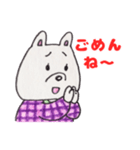 井戸端わん子（個別スタンプ：6）