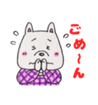 井戸端わん子（個別スタンプ：7）
