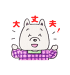 井戸端わん子（個別スタンプ：11）