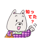 井戸端わん子（個別スタンプ：13）