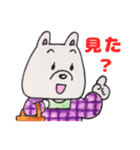 井戸端わん子（個別スタンプ：14）