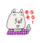 井戸端わん子（個別スタンプ：16）