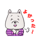井戸端わん子（個別スタンプ：17）
