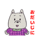 井戸端わん子（個別スタンプ：23）
