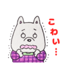 井戸端わん子（個別スタンプ：29）