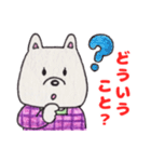 井戸端わん子（個別スタンプ：36）