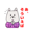 井戸端わん子（個別スタンプ：40）