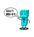 シンプルなロボ（個別スタンプ：1）