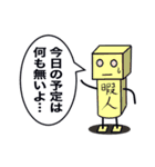 シンプルなロボ（個別スタンプ：2）
