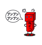 シンプルなロボ（個別スタンプ：3）