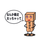 シンプルなロボ（個別スタンプ：4）