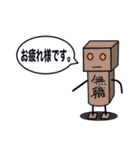 シンプルなロボ（個別スタンプ：5）