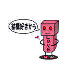 シンプルなロボ（個別スタンプ：6）