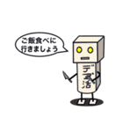シンプルなロボ（個別スタンプ：7）