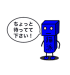 シンプルなロボ（個別スタンプ：10）